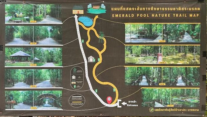 สระมรกต กระบี่