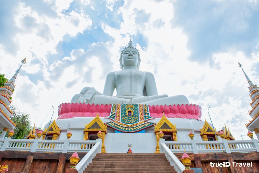วัดพระบาทภูพานคำ ขอนแก่น