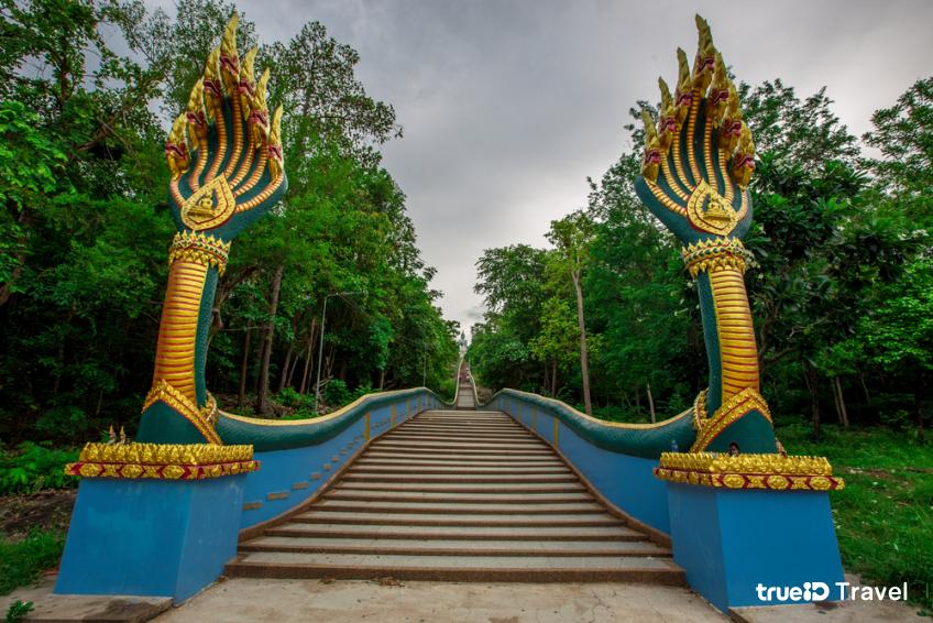 วัดพระบาทภูพานคำ ขอนแก่น