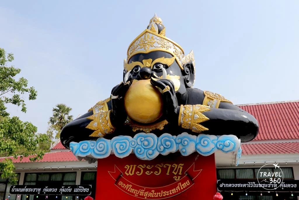 วัดสมานรัตนาราม ฉะเชิงเทรา