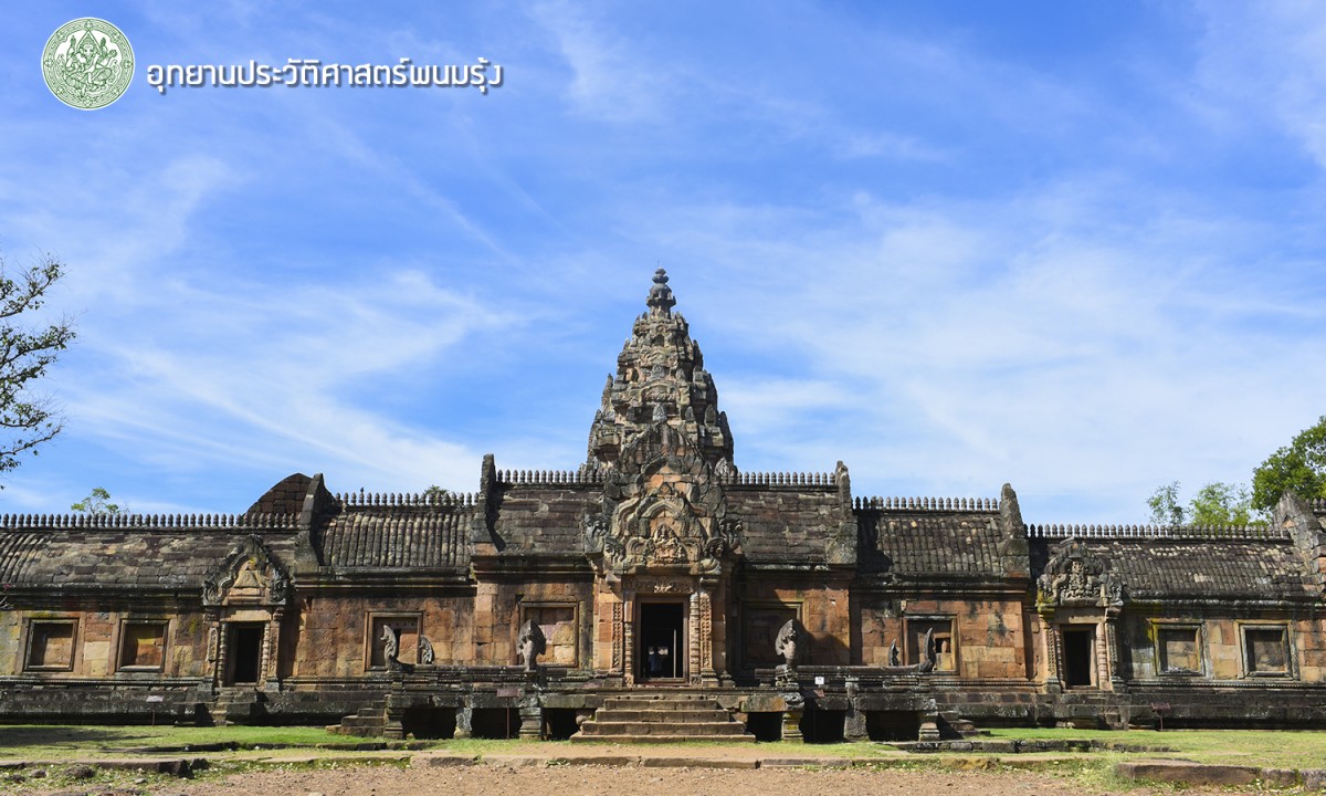 อุทยานประวัติศาสตร์พนมรุ้งไทย