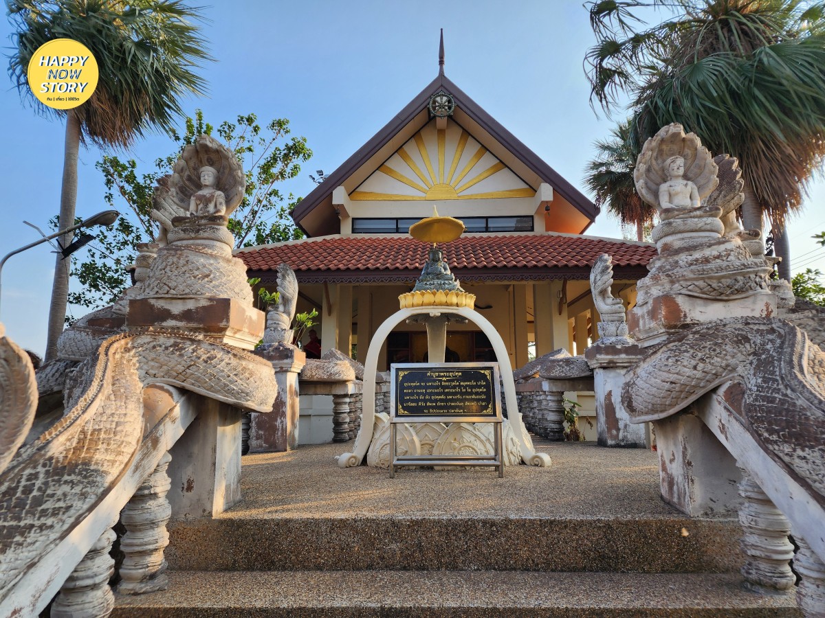 ศาลพ่อปู่พญานาค อนันตนาคราช