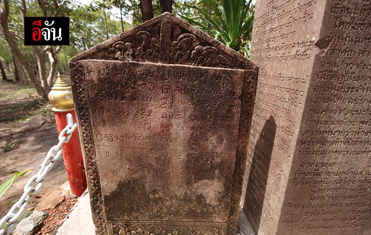 อุทยานแห่งชาติแก่งตะนะ อุบลราชธานี