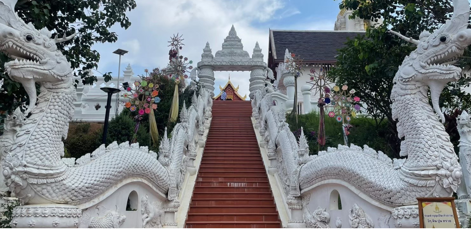 วัดพระธาตุชัยภูมิ ชัยภูมิ