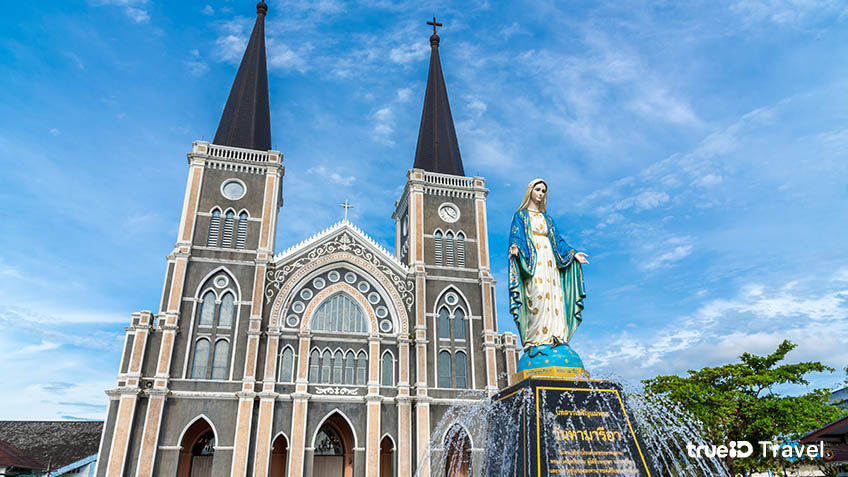 อาสนวิหารพระนางมารีอาปฏิสนธินิรมล  จันทบุรี