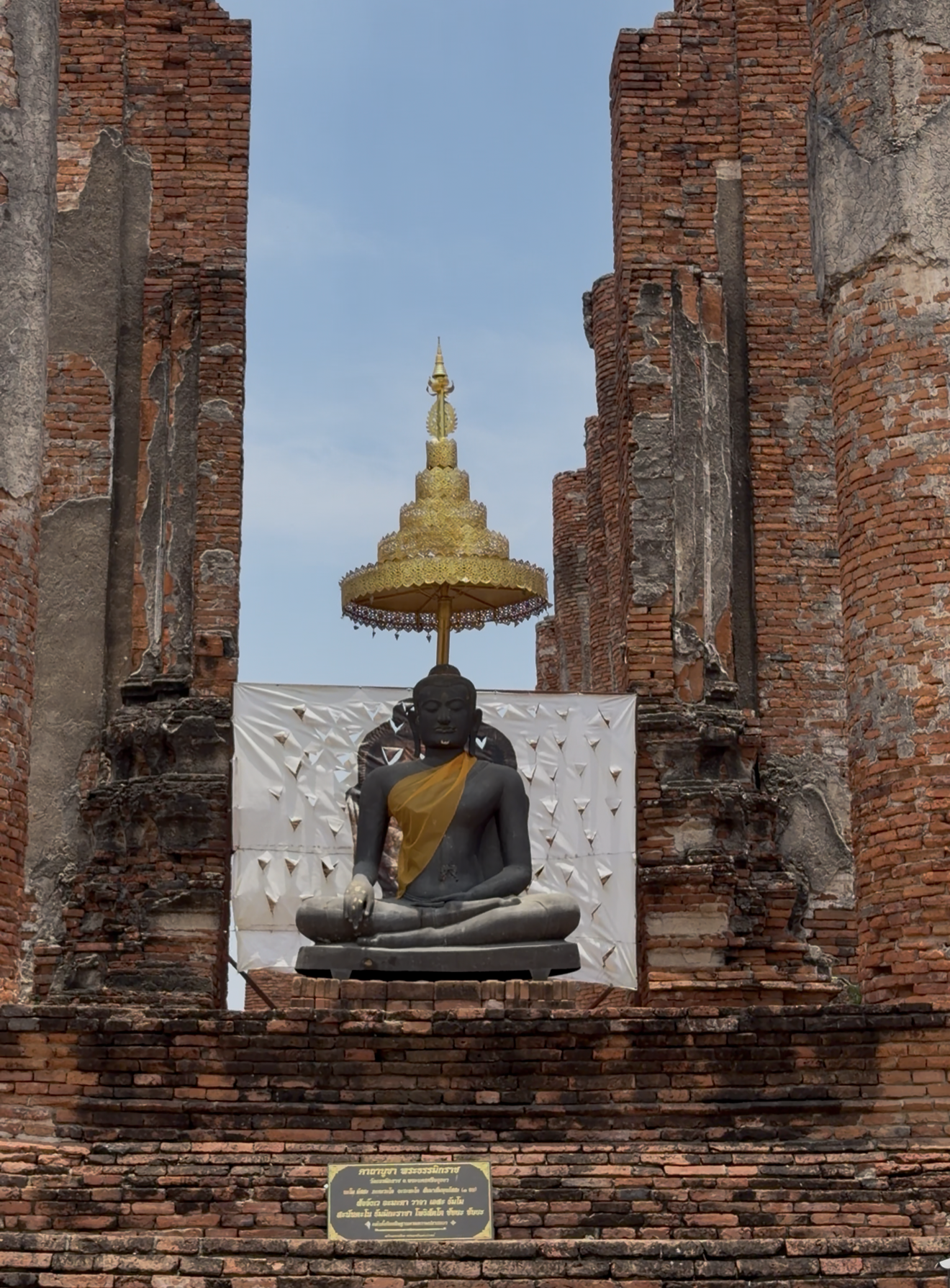วัดธรรมิกราช จังหวัดพระนครศรีอยุธยา
