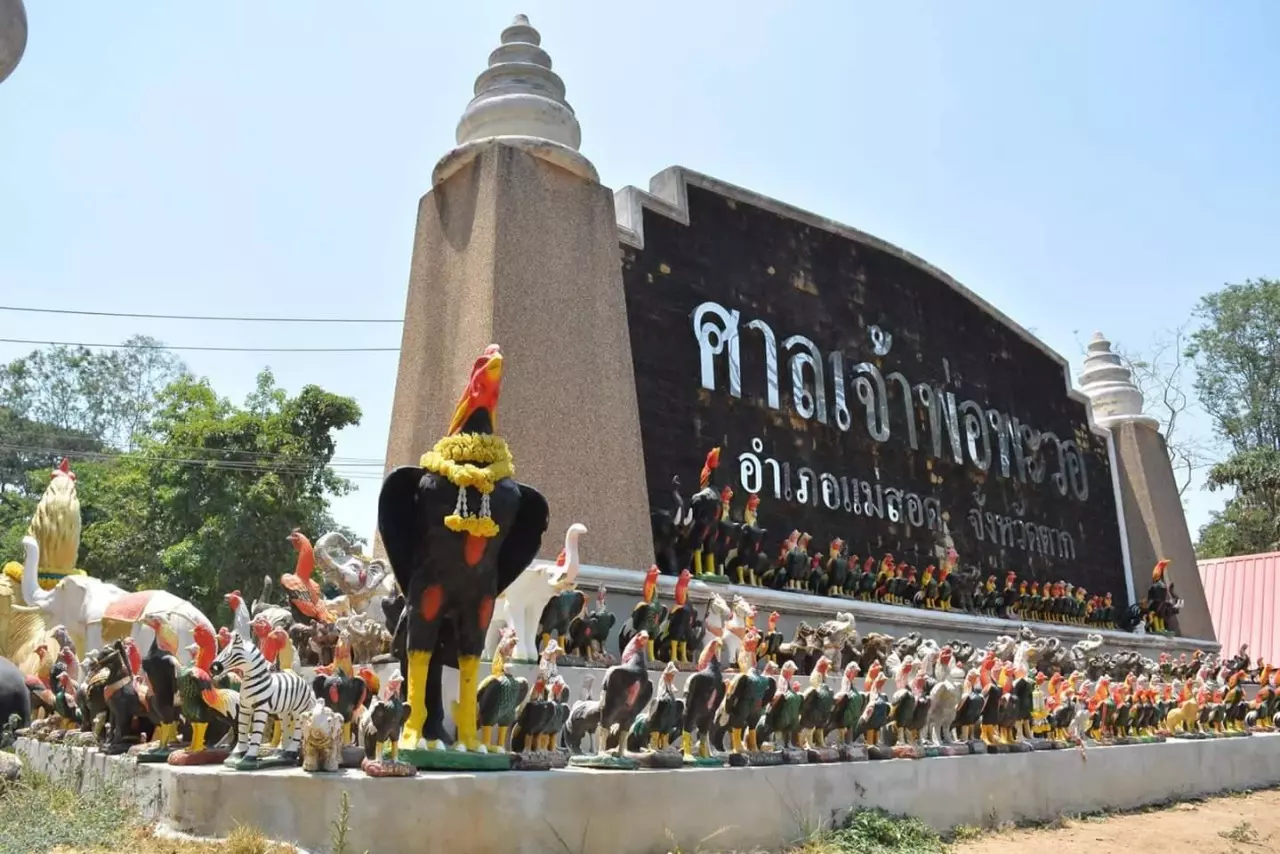 ศาลเจ้าพ่อพะวอ จังหวัดตาก	