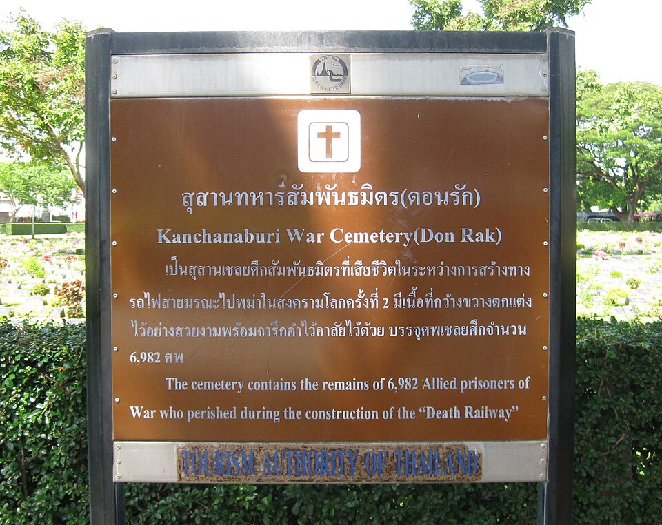 สุสานทหารสัมพันธมิตรดอนรัก