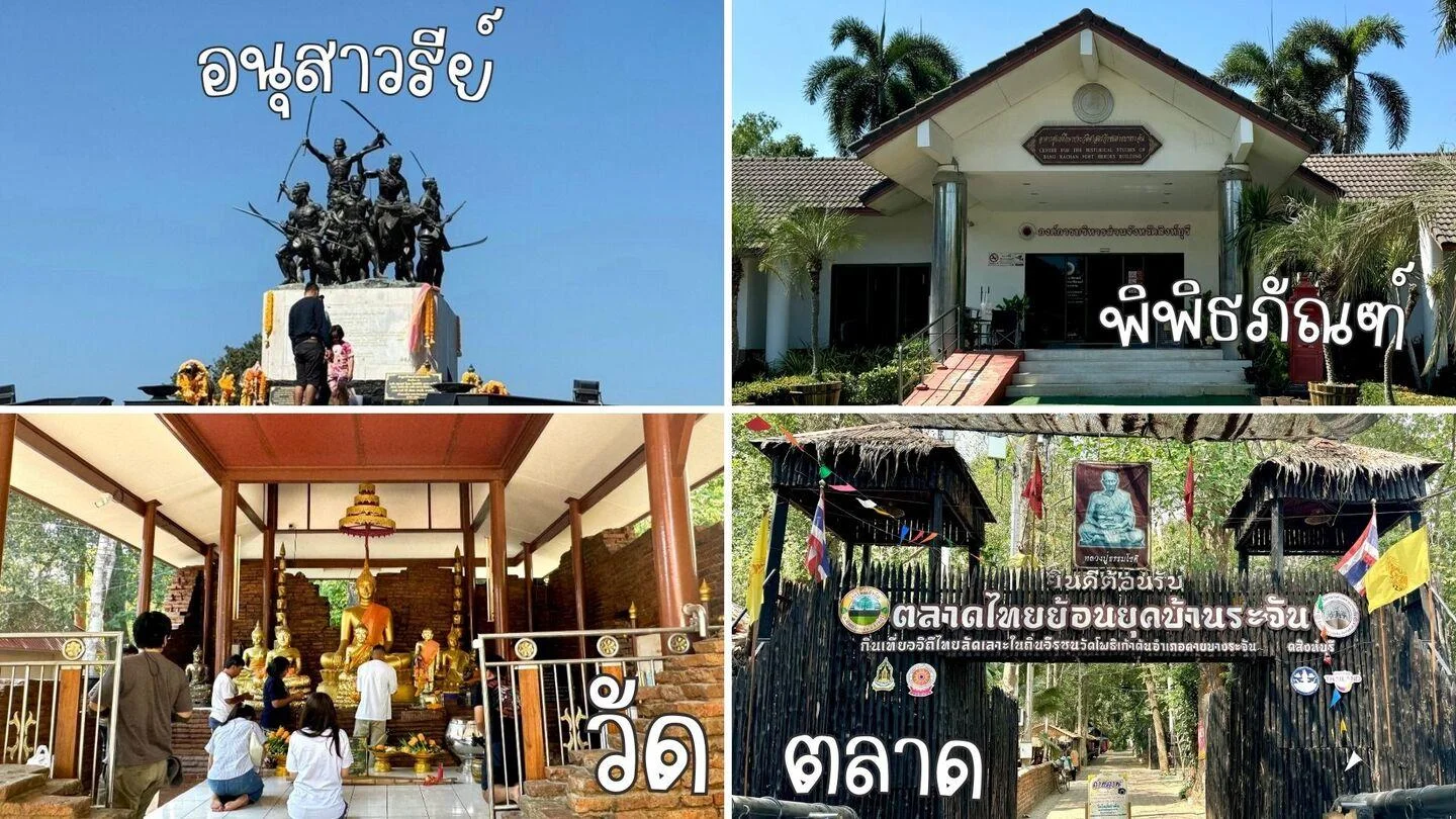 อนุสาวรีย์วีรชนค่ายบางระจัน สิงห์บุรี