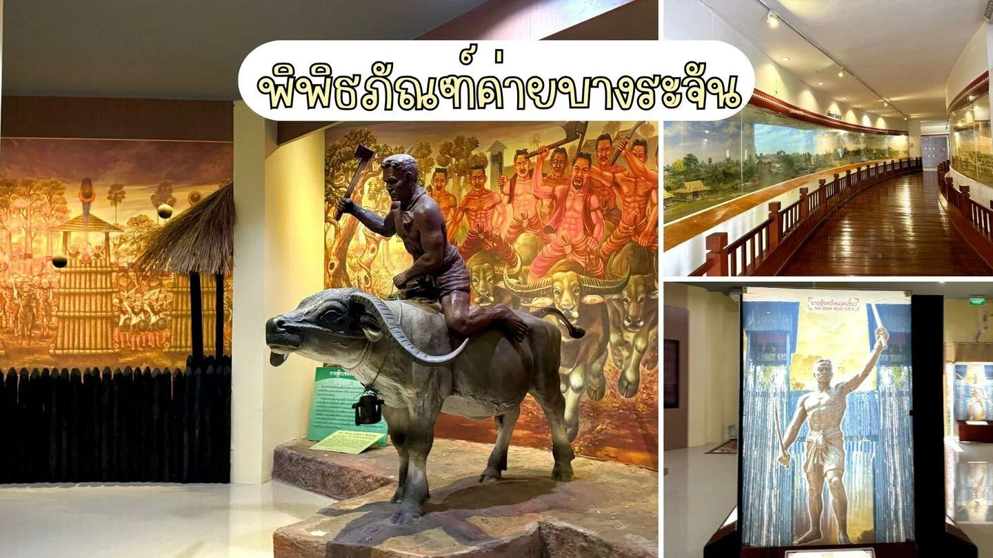 อนุสาวรีย์วีรชนค่ายบางระจัน สิงห์บุรี