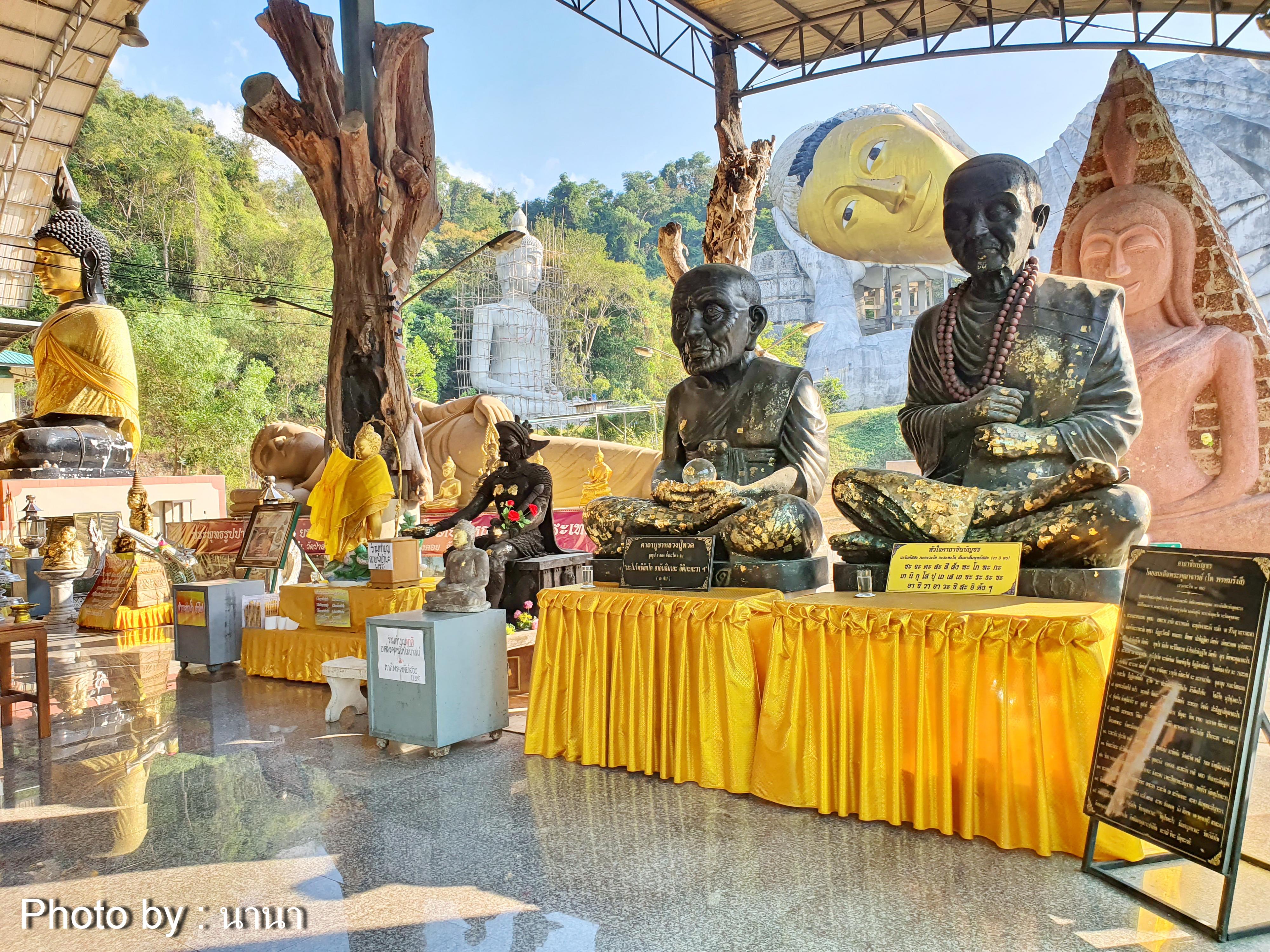 วัดป่าสว่างบุญ สระบุรี