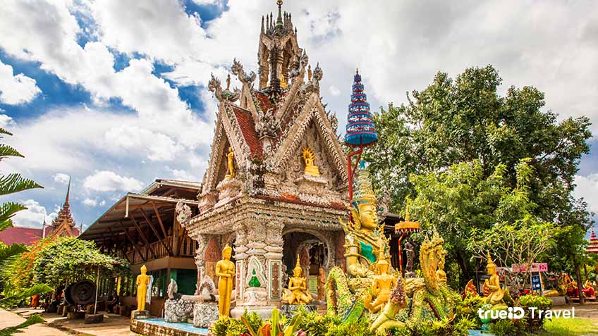 วัดรัตนเนตตาราม ปราจีนบุรี