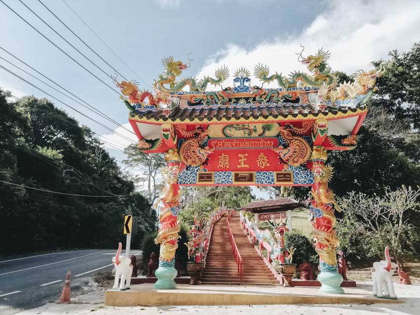 ศาลเจ้าพ่อเกาะช้าง